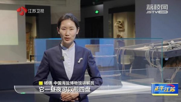 涨8配资 【镇馆之宝】整块盘铁见证一粒盐的“前世今生”