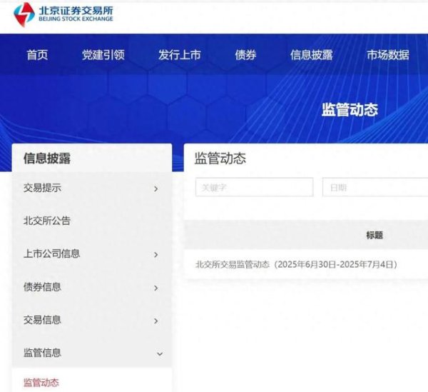 广盛配资 两只*ST股股价暴涨！，紧急停牌核查！