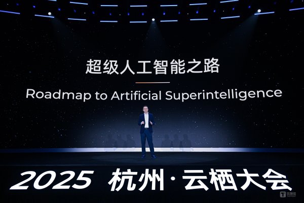 金股配资网 从战略到落地，吴泳铭如何让阿里AI跑出加速度？